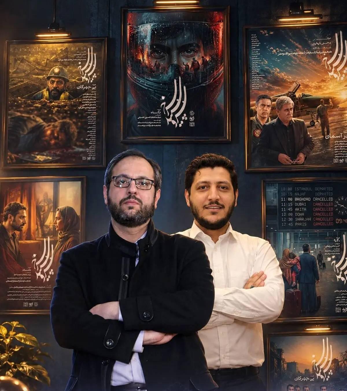 آغاز تصویربرداری فصل سوم «سرو سپید سرخ»