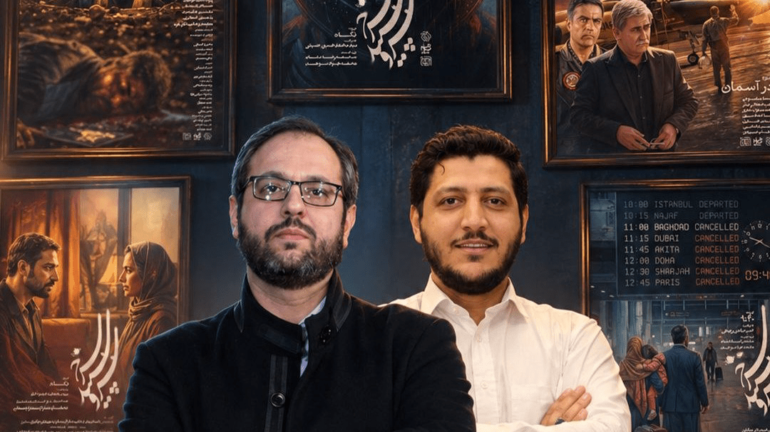آغاز تصویربرداری فصل سوم «سرو سپید سرخ»