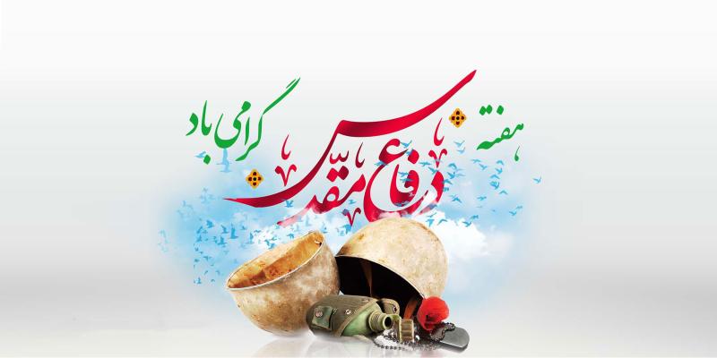 جنگی که بود، جنگی که هست