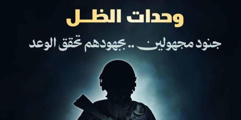 تمجید القسام از سربازان گمنام «یگان سایه» خود به پاس ۲ سال مجاهدت