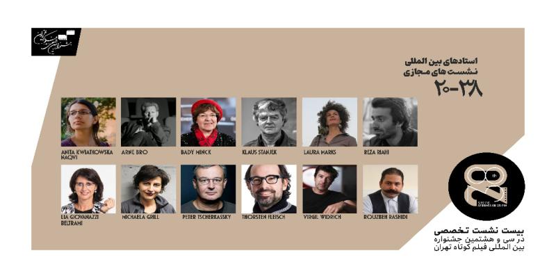معرفی استادهای بین‌المللی نشست‌های مجازی 38-20 