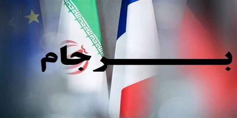 مستند «برجام» به شبکه‌ی «افق» رسید