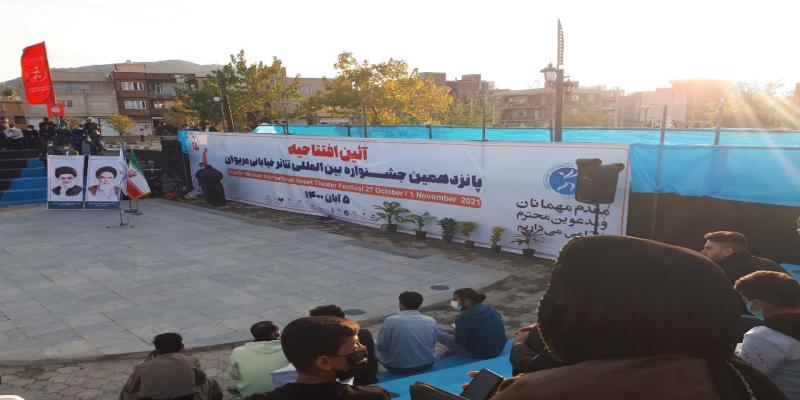 حمایت از تولیدات تئاترِ شاهد و ایثارگر در جشنواره‌ی تئاتر خیابانی مریوان