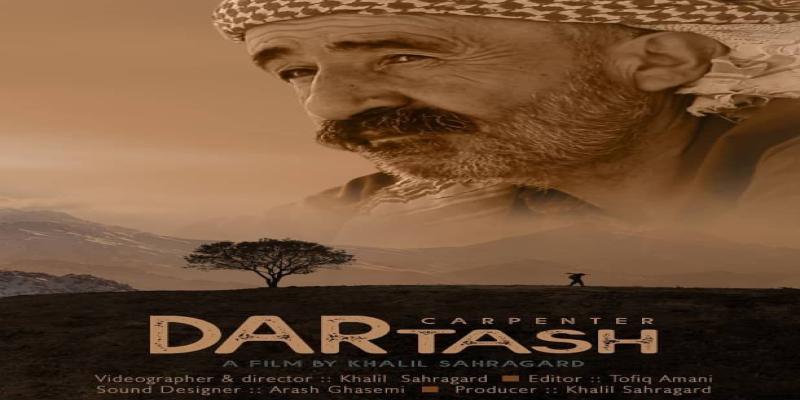 مستندهای جشنواره فیلم کوتاه/ نجاری که پا می‌تراشد و یک سورپرایز عجیب برای مخاطب دارد!