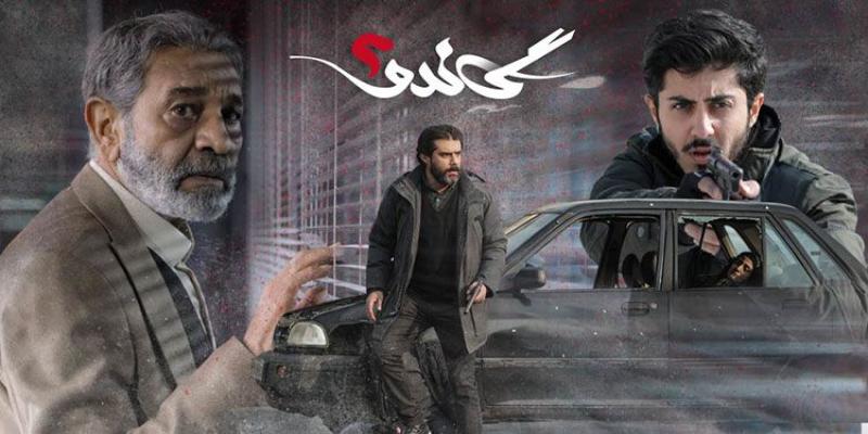 «گاندو 2» کاندیدای بخش بهترین سریال جشن حافظ شد