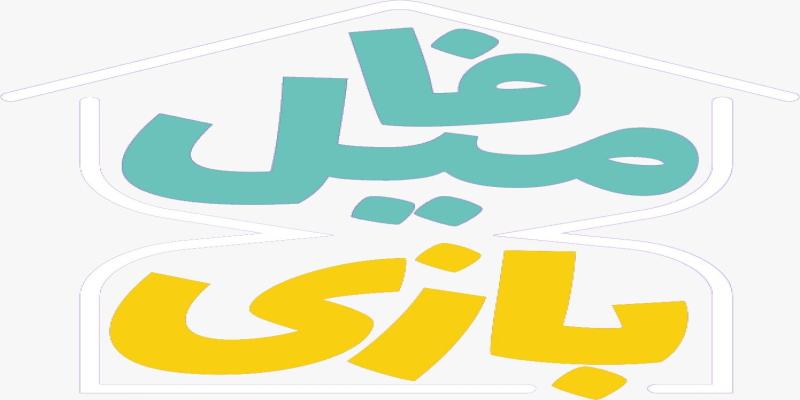 مسابقه تلویزیونی «فامیل بازی» در شبکه افق