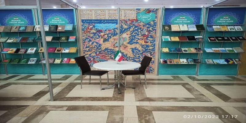 یازدهمین نمایشگاه بین‌المللی کتاب تاجیکستان سه‌شنبه (1402/07/11) با حضور جمهوری اسلامی ایران افتتاح شد.