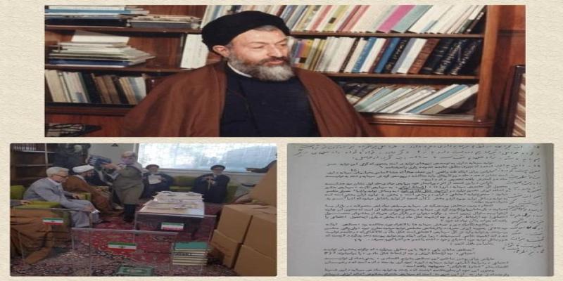 کتابخانه‌ی شخصی «شهید آیت‌الله بهشتی» به کتابخانه‌ی ملی اهدا شد