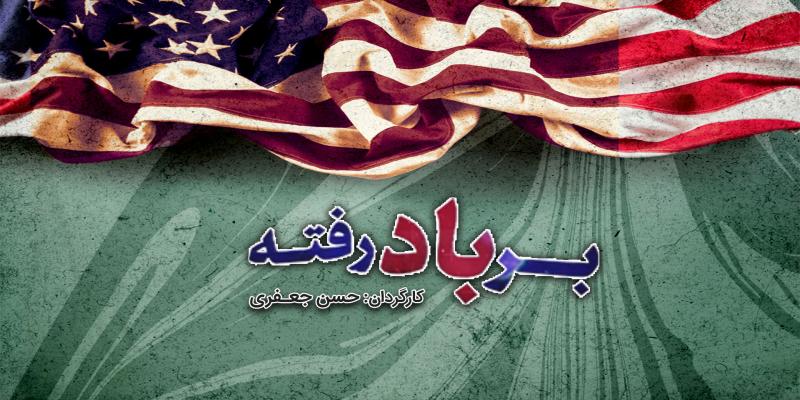 امضاء تفاهمنامه مشترک موسسه شهید آوینی و فارابی/ساخت دو فیلم و نگارش ۱۰ فیلمنامه سینمایی
