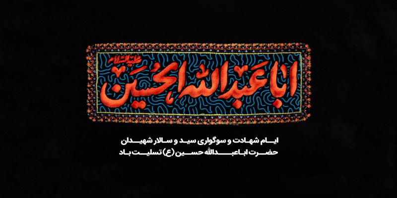 «سیروس مقدم» کارگردان مینی‌سریال «ترور» حاج قاسم شد