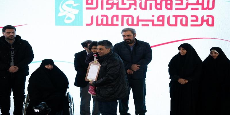 جوایز سیزدهمین جشنواره عمار برای تولیدات موسسه شهید آوینی 