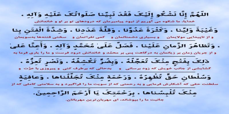 مستند «آخرین مسافر» رونمایی می‌شود