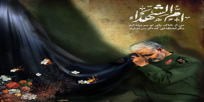 تولید محتوا‌های تخصصی برای ایام فاطمیه و سالگرد شهید سلیمانی
