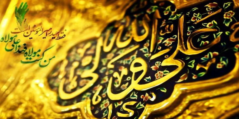 شعری در مدح و مرثیه امیرالمومنین(ع)/ تمام سهم بشر از علی خجالت شد