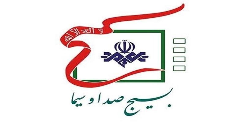 اعلام برنامه‌های جدید بسیج صدا و سیما 
