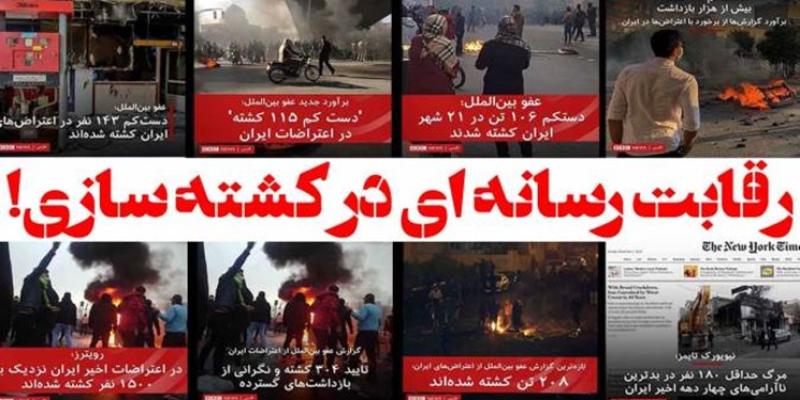 شگردهای رسانه‌ای در علومِ شناختی