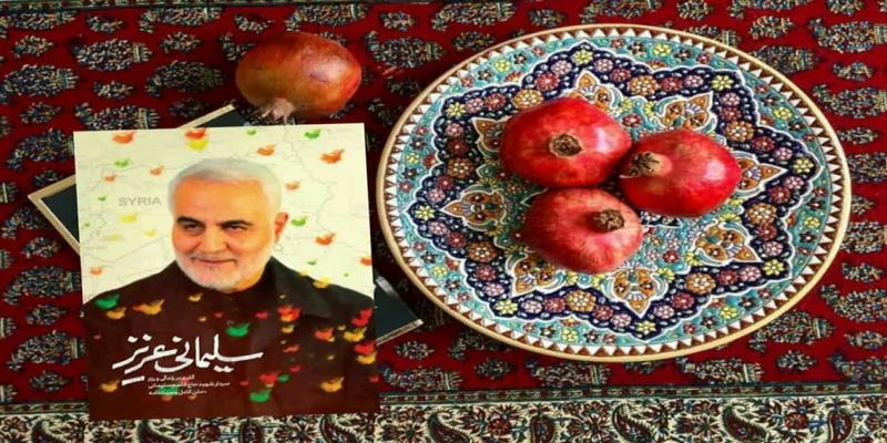 مخاطبان جدید «سلیمانی عزیز» 