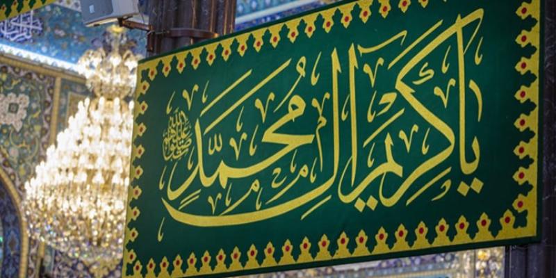 عرض ارادت شاعران فارسی‌زبان به امام حسن مجتبی (علیه‌السلام) 