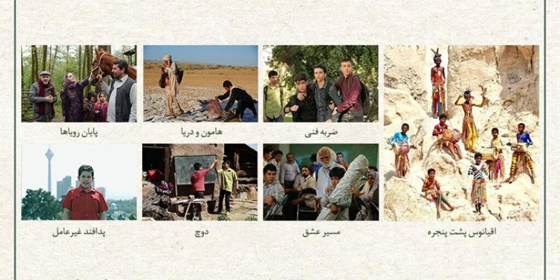 اکران رایگان ۷ فیلم سینمایی در هفته‌‌ی ملی کودک
