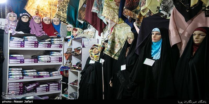 فراخوان ثبت نام بخش عفاف و حجاب نمایشگاه بین‌المللی قرآن کریم
