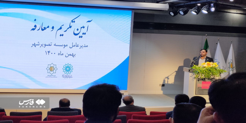  مؤسسه تصویر شهر به جمع پخش‌کنندگان سینما پیوست 