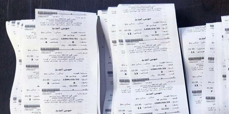 گرانی بلیت سینماها در روزهای کم اقبالی مخاطبان!