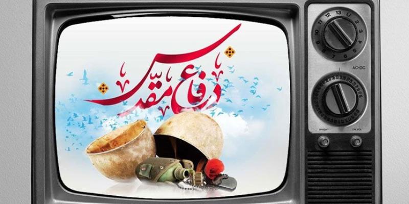 روایت‌های شنیده نشده از دوران دفاع مقدس در «راویان کهکشان»