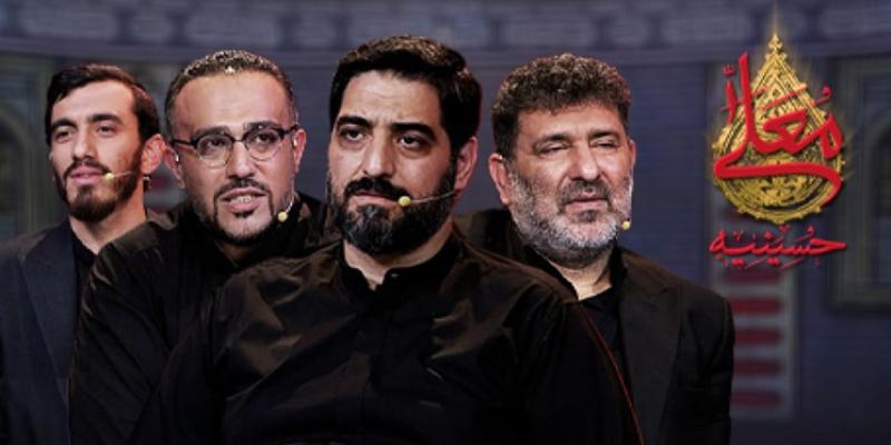  فصل دوم «حسینیه معلی» از امشب پخش می‌شود 