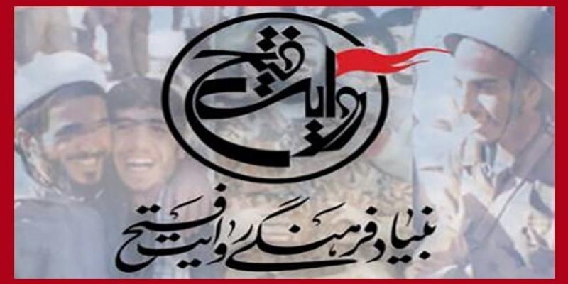 پخش مستندهای دفاع مقدس از شبکه نسیم 