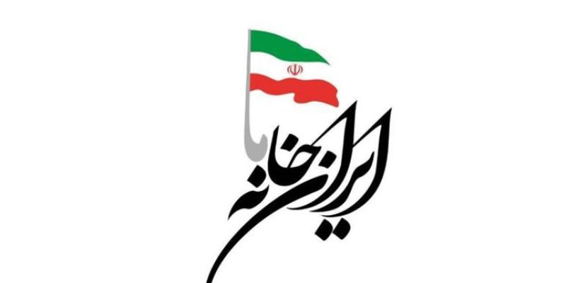  بیانیه بیش از هزار نفر از فعالان حوزه هنر و ادبیات کشور درباره حوادث اخیر 