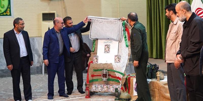 رُمانی که در زندان رونمایی شد 