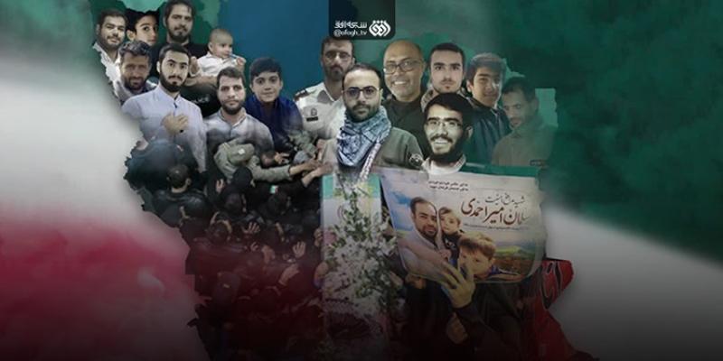  روایت مظلومیت شهدای فتنه‌های داخلی در برنامه «ماجرای امروز» 