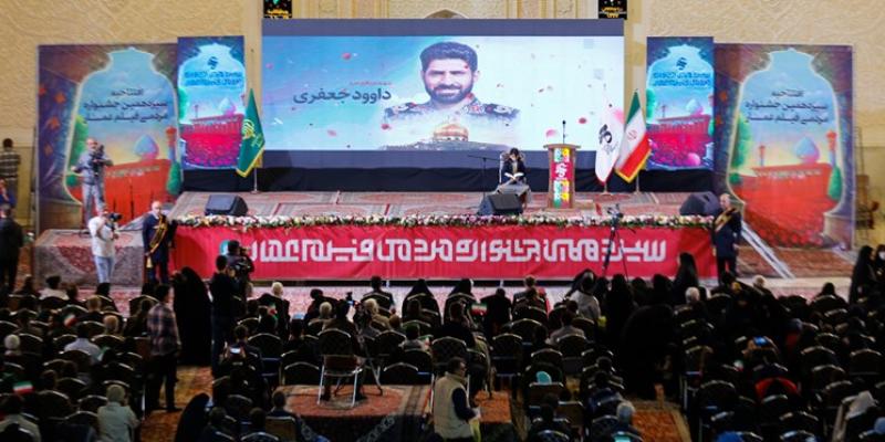 جشنواره مردمی عمار از مستند «ببر عالم‌سوز» تا «نبرد امواج» 
