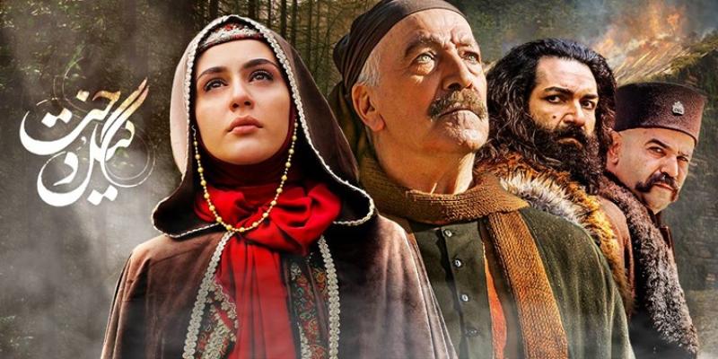 «گیل‌دخت» پربیننده‌ترین سریال ماه اخیر شد 