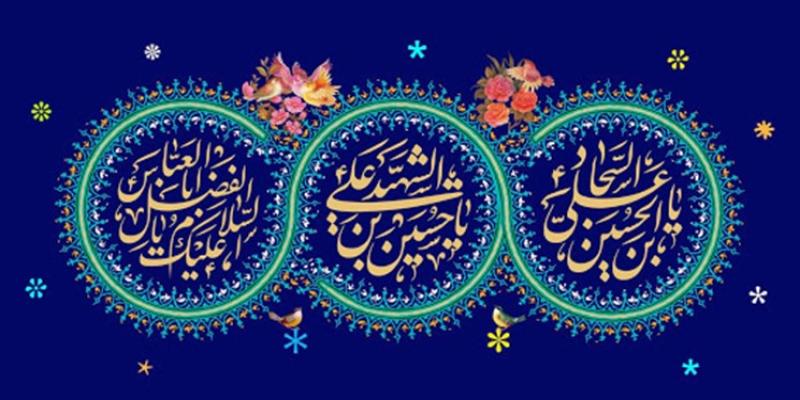  «ستاره‌های دنباله دار» همزمان با اعیاد شعبانیه روی آنتن می‌رود 
