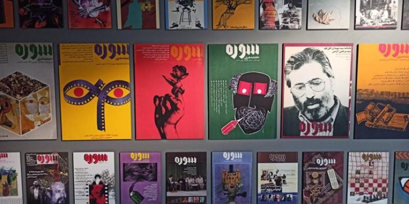 برپایی نمایشگاه «خط سوره» 