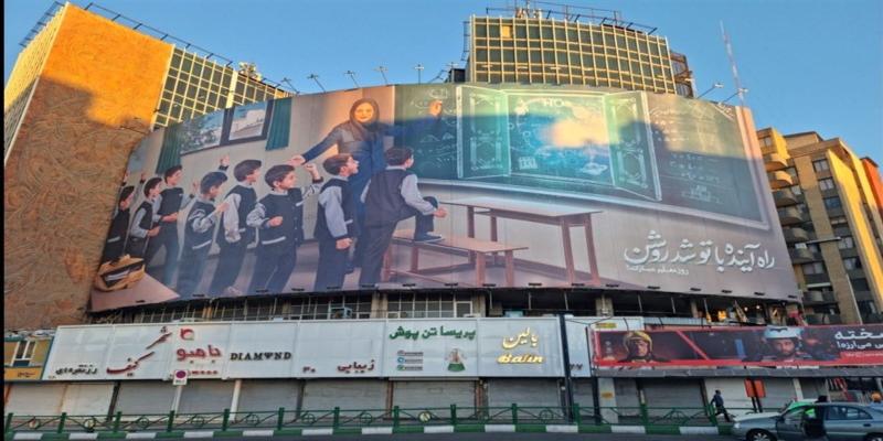 رونمایی از دیوارنگاره جدید میدان ولیعصر(عج)