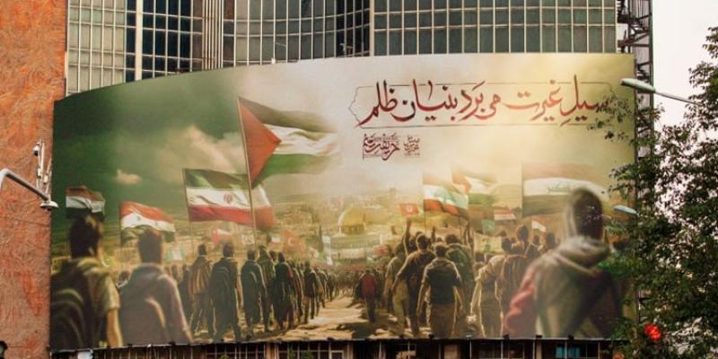 دیوارنگاره جدید میدان ولیعصر(عج) با عنوان سیل «غیرت» رونمایی شد