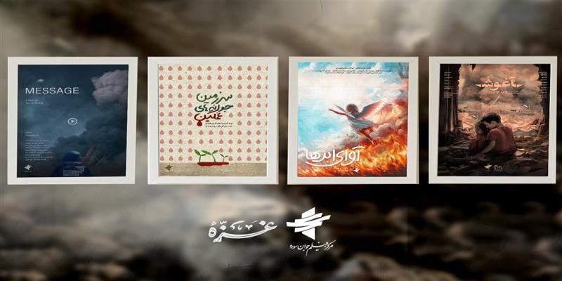 روایت غزه سوژه ۴ اثر مرکز فیلم جوان سوره شد/ فیلمسازان کوتاه از فلسطین گفتند