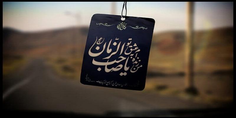 «عطر عاشقی» از شبکه‌ی پنج تماشایی می‌شود