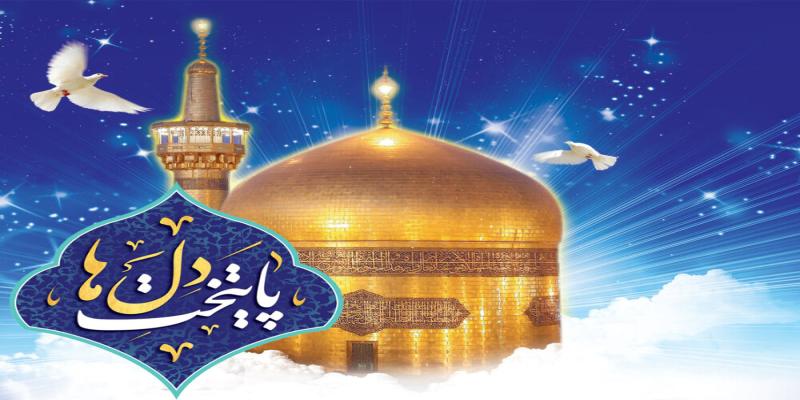 راه‌اندازی پویش تولید فیلم پیرامون امام زیبایی‌ها