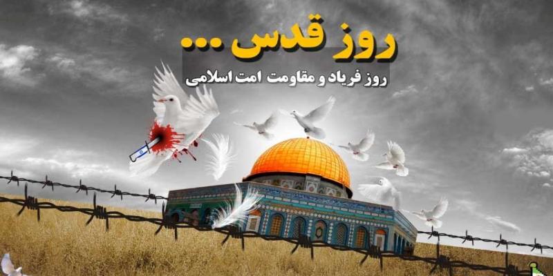 هفته‌ی فیلم‌های «قدس شریف» در شبکه‌ی نمایش