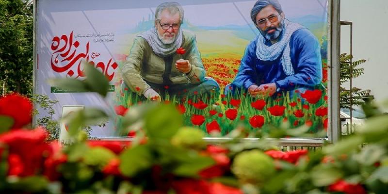 مراسم یادبود «نادر طالب‌زاده» برگزار می‌شود 