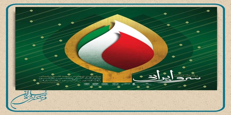 فرزندان شهدای مدافع حرم به یاد «سردار سلیمانی» سرو می‌کارند