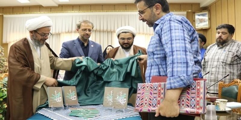 رونمایی از کتابی پژوهشی درباره ۱۴ آیه از قرآن کریم