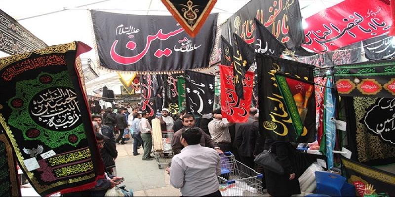بیستمین رویداد «عطر سیب» برگزار می‌شود