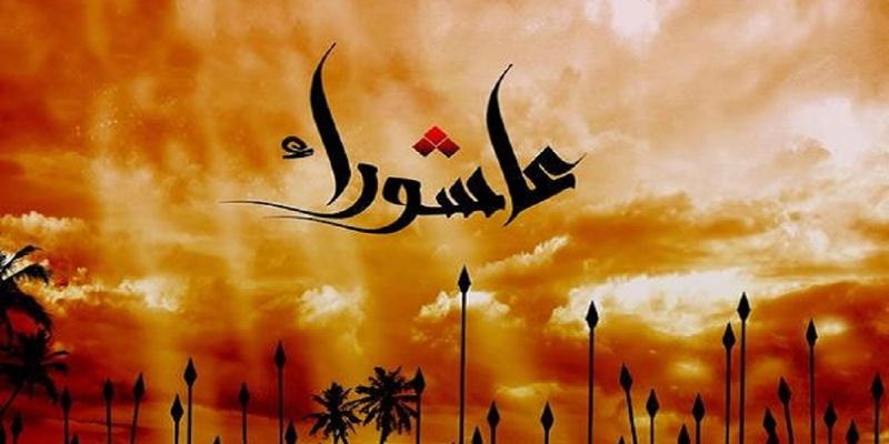 مخابره پیام عاشورا از رموز ماندگاری است