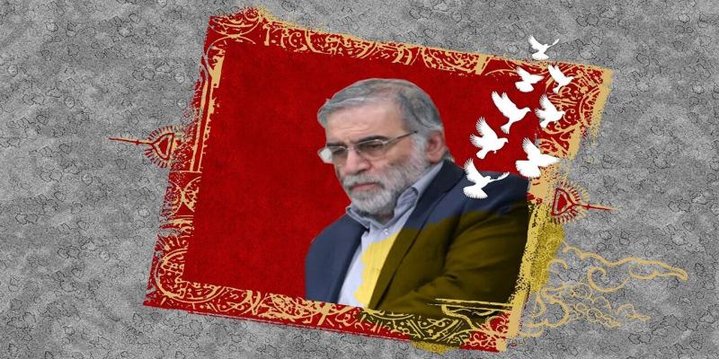  مستند شهید فخری‌زاده ساخته می‌شود