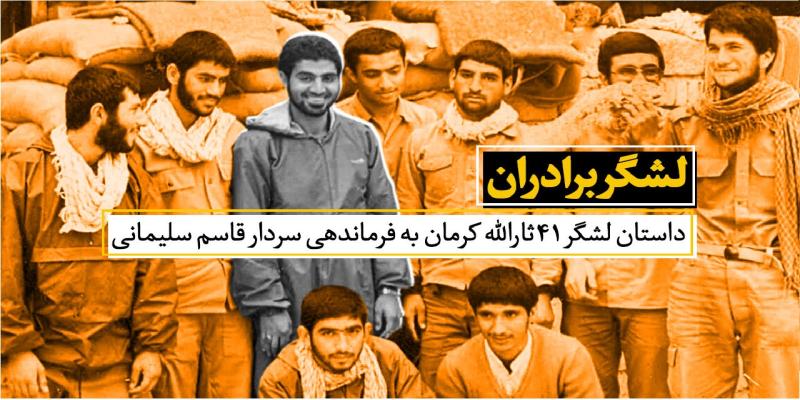 «لشکر ثارالله» محور ۲۰ شب اجرای تئاتر میدانی