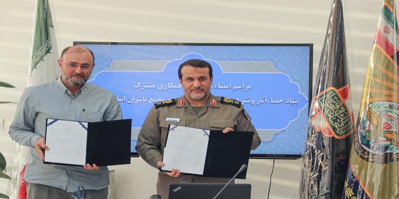 امضای تفاهم‌نامه همکاری بنیاد حفظ آثار و نشر ارزش‌های دفاع مقدس و مجمع ناشران انقلاب اسلامی